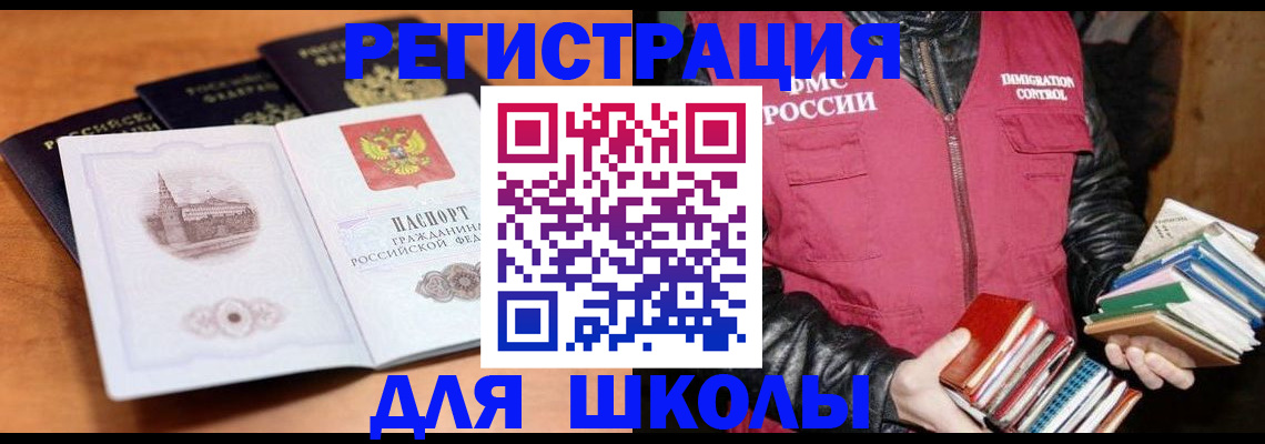 временная регистрация купить в Сарапуле