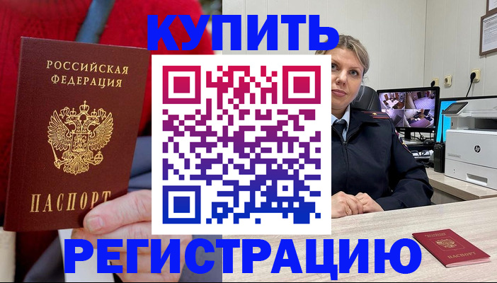 регистрация для школы в Сарапуле