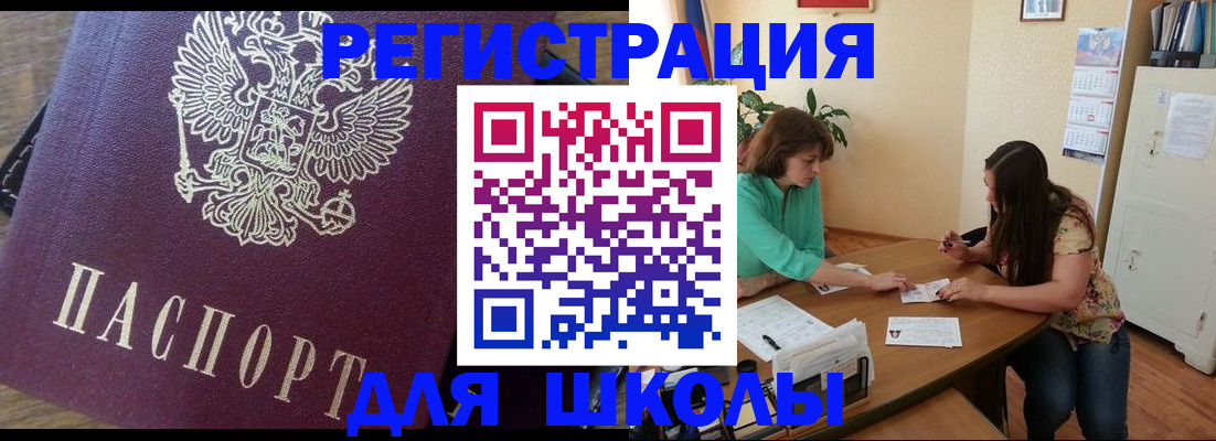 прописка для кредита в Сарапуле