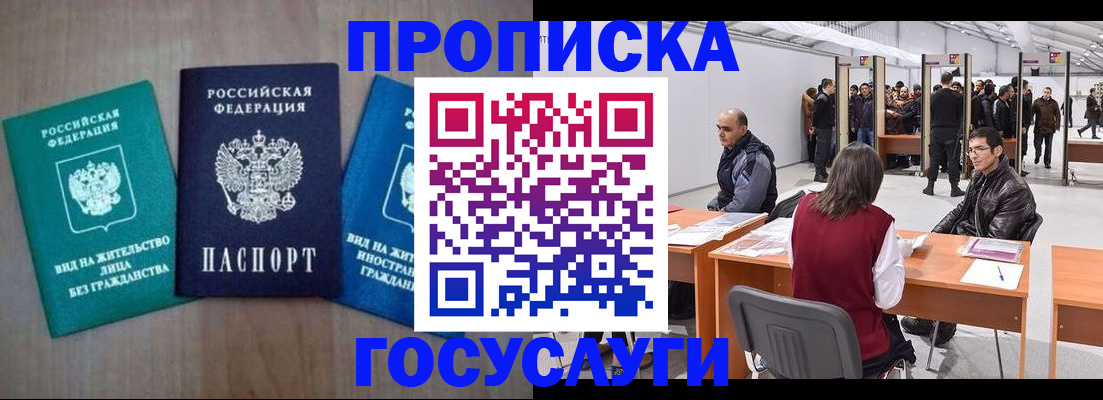 найти адрес прописки в Сарапуле