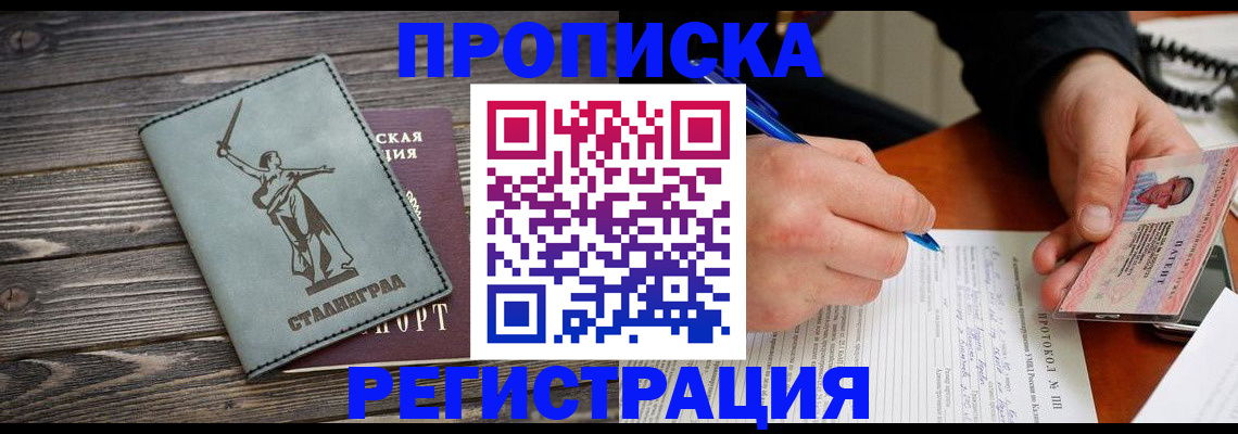 регистрация для школы в Сарапуле