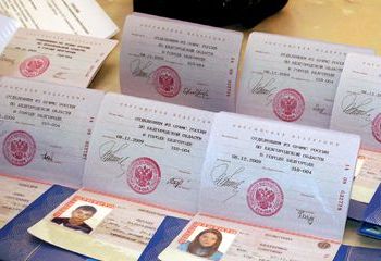 прописка в Сарапуле